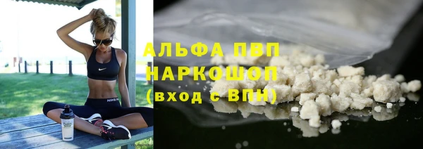 синтетический гашиш Вязники