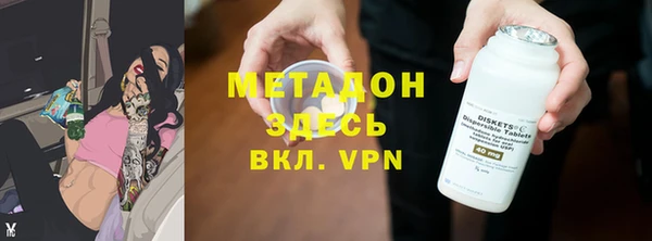 мескалин Вязьма